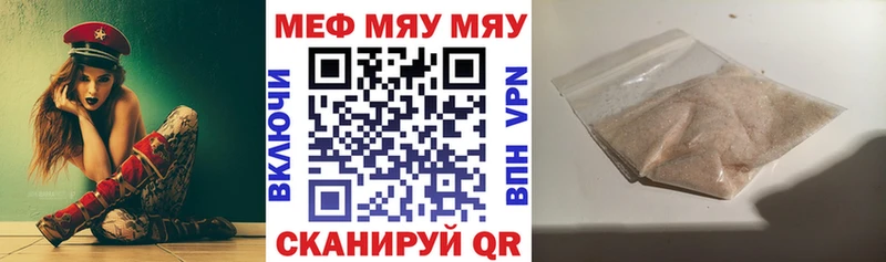 блэк спрут ONION  Норильск  МЕФ mephedrone  купить закладку 