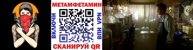 Первитин витя  darknet какой сайт  Норильск 