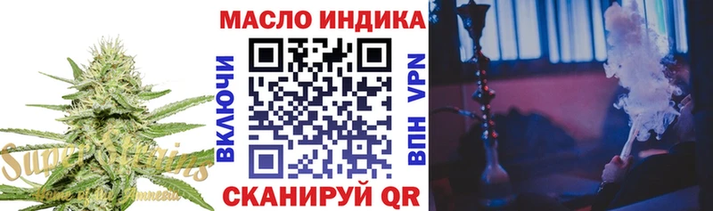 мега ссылки  Норильск  Дистиллят ТГК вейп  купить наркоту 