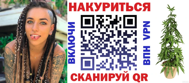 Бошки Шишки гибрид Норильск