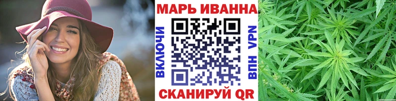 Конопля планчик  Норильск 