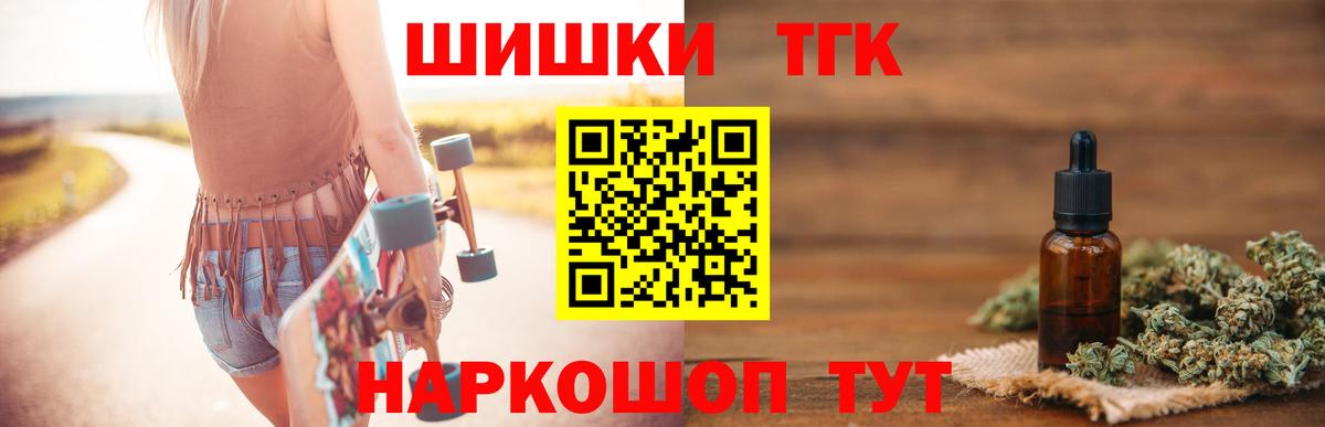 Каннабис индика  Вход с VPN  Норильск  Канабис SATIVA & INDICA  Конопля конопля 